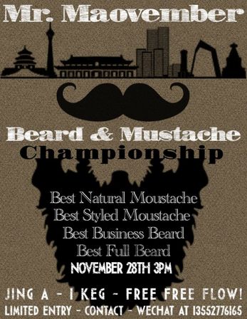 maovember 2015 best beard mustache contest at home plate bbq beijing china.jpg